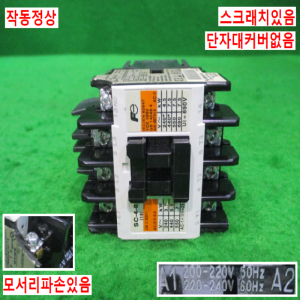 북63951/마그네트/SC-4-0/SC18AA/Fuji